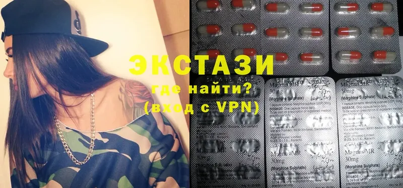 Какие есть наркотики Знаменск MDMA  СОЛЬ  ГАШИШ  COCAIN 